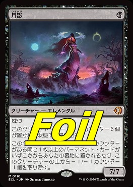 早い者勝ち特価　Diamond Valley 英語　mtg 引退　格安提供 早い者勝ち特価 Diamond Valley 英語 mtg 引退 格安提供 早い者勝ち