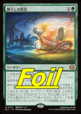 foil日[M]ECL0170神々しき再会(JPN)