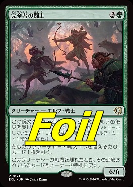 foil日〈R〉ECL0171完全者の闘士(JPN)