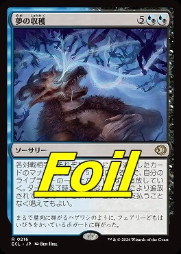 まんぞく屋 格安TCG通販 / ◇◇MTG◇◇ マジック:ザ・ギャザリング