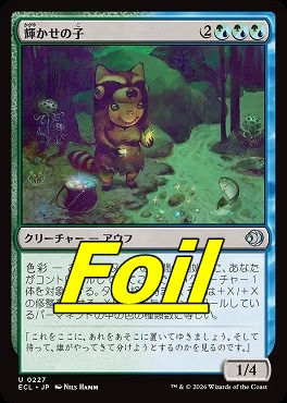 foil日《U》ECL0227輝かせの子(JPN)