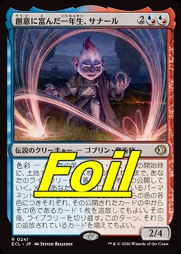 MTG ご予約分 まんぞく屋 格安TCG通販 / ◇◇MTG◇◇ マジック:ザ・ギャザリング