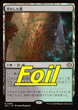 foil日〈R〉ECL0266草むした墓(JPN)