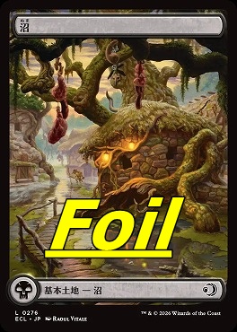 foil日【L】ECL0276沼(JPN)