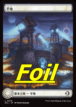 foil日【L】ECL0279平地(JPN)