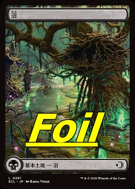 foil日【L】ECL0281沼(JPN)