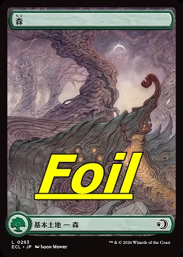 foil日【L】ECL0283森(JPN)