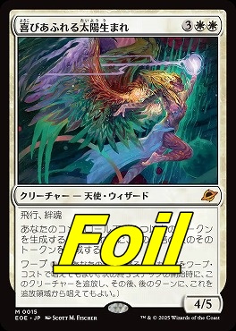 まんぞく屋 格安TCG通販 / ◇◇MTG◇◇ マジック:ザ・ギャザリング