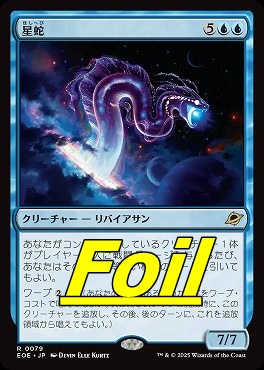 プラクルアン 蛇神ナーガ 超レア品 恋愛運 魅力アップ 富と幸福 御守り プラクルアン ブアバーンバイ 蓮の女神 超レア品 恋愛運 魅力