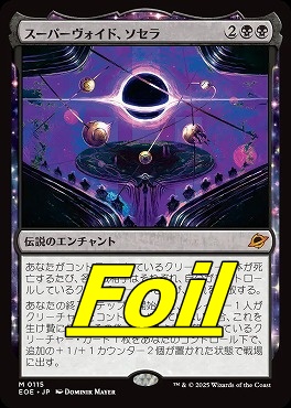 まんぞく屋 格安TCG通販 / ◇◇MTG◇◇ マジック:ザ・ギャザリング