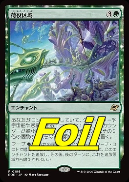 MTG【Foil】通商停止/Embargo [MMQ]日本語 41-Wzw2tTXL._UF894,1000_QL80_.jpg
