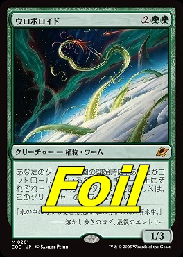 まんぞく屋 格安TCG通販 / ◇◇MTG◇◇ マジック:ザ・ギャザリング