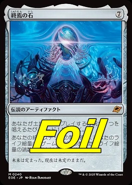 まんぞく屋 格安TCG通販 / ◇◇MTG◇◇ マジック:ザ・ギャザリング