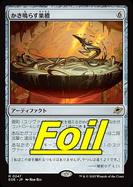 まんぞく屋 格安TCG通販 / ◇◇MTG◇◇ マジック:ザ・ギャザリング