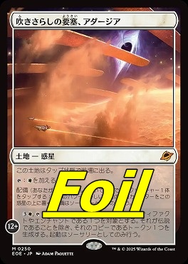 MTG 灼陽大峡谷 日4枚セット 247)《灼陽大峡谷/Sunbaked Canyon》[MH1] 土地R | 日本最大級