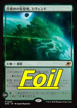 北部の白の守護霊像フンパヨン　善なる力を宿す霊験の結晶　プラクルアン　護身守護 北部の白の守護霊像フンパヨン 善なる力を宿す霊験の結晶