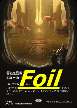 召喚:バハムート 　英語　拡張ショーケースfoil　　プレイブースター産 Foil】(001)□プレリリース□《召喚：バハムート/Summon