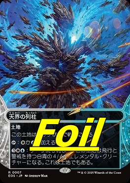 【MTG】光の戦士 Foil ショーケース 日本語版 MTG】光の戦士 Foil ショーケース 日本語版｜Yahoo!フリマ（旧