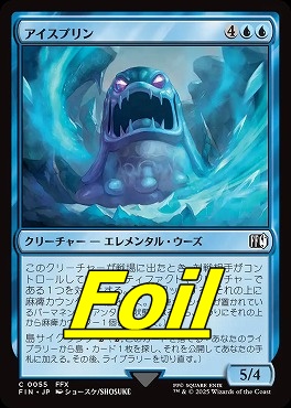 foil日【C】FIN0055アイスプリン(JPN)