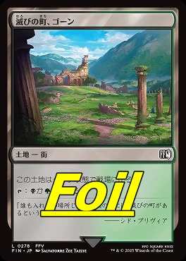 foil日【L】FIN0278滅びの町、ゴーン(JPN)