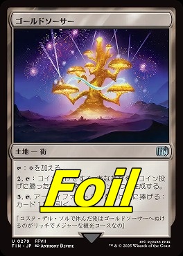 foil日《U》FIN0279ゴールドソーサー(JPN)