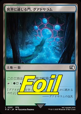 foil日【L】FIN0281異界に通じる門、グアドサラム(JPN)