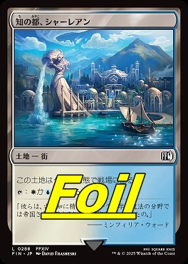 foil日【L】FIN0288知の都、シャーレアン(JPN)