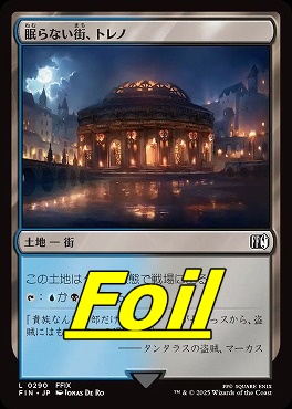 foil日【L】FIN0290眠らない街、トレノ(JPN)