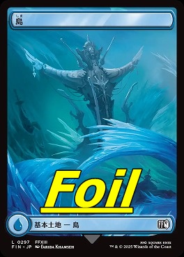 foil日【L】FIN0297島(JPN)