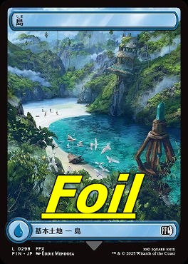 foil日【L】FIN0298島(JPN)