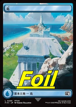 foil日【L】FIN0299島(JPN)