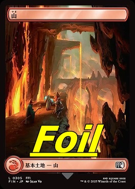 foil日【L】FIN0305山(JPN)