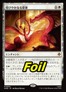 まんぞく屋 格安TCG通販 / ◇◇MTG◇◇ マジック:ザ・ギャザリング