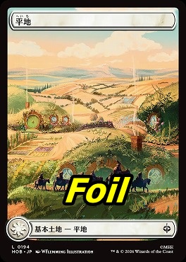 foil日【L】HOB0194平地(JPN)