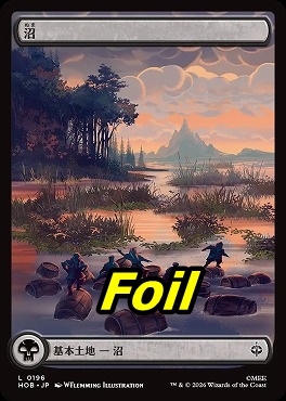 foil日【L】HOB0196沼(JPN)