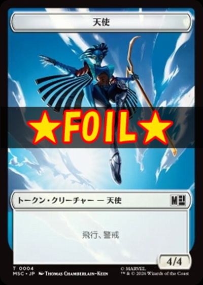 foil日《T》MSCT0004天使＋象(JPN)