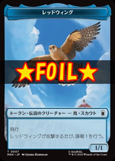 foil日《T》MSHT0007レッドウィング＋ザブー(JPN)