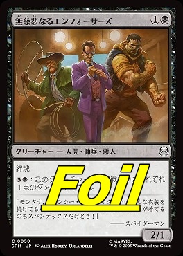 *予約*foil日【C】SPM0058無慈悲なるエンフォーサーズ(JPN)