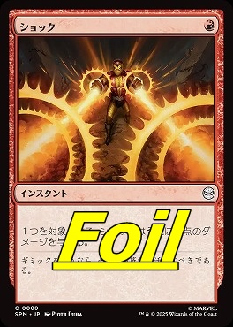 *予約*foil日【C】SPM0088ショック(JPN)