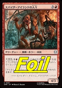*予約*foil日【C】SPM0091スパイダーアイランドの人々(JPN)
