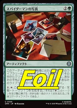 *予約*foil日《U》SPM0109スパイダーマンの写真(JPN)