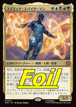 *予約*foil日[M]SPM0127コズミック・スパイダーマン(JPN)