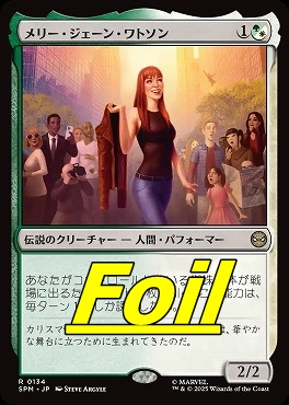 *予約*foil日〈R〉SPM0134メリー・ジェーン・ワトソン(JPN)