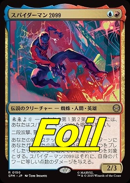 *予約*foil日〈R〉SPM0150スパイダーマン2099(JPN)