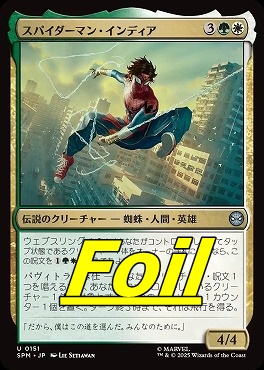 *予約*foil日《U》SPM0151スパイダーマン・インディア(JPN)