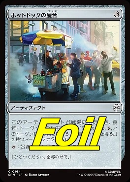 *予約*foil日【C】SPM0164ホットドッグの屋台(JPN)