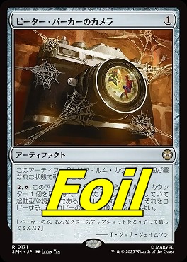 *予約*foil日〈R〉SPM0171ピーター・パーカーのカメラ(JPN)