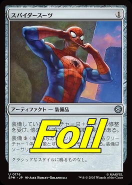 *予約*foil日《U》SPM0176スパイダースーツ(JPN)