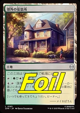 *予約*foil日【L】SPM0185郊外の安息所(JPN)