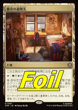 *予約*foil日〈R〉SPM0187都市の避難先(JPN)